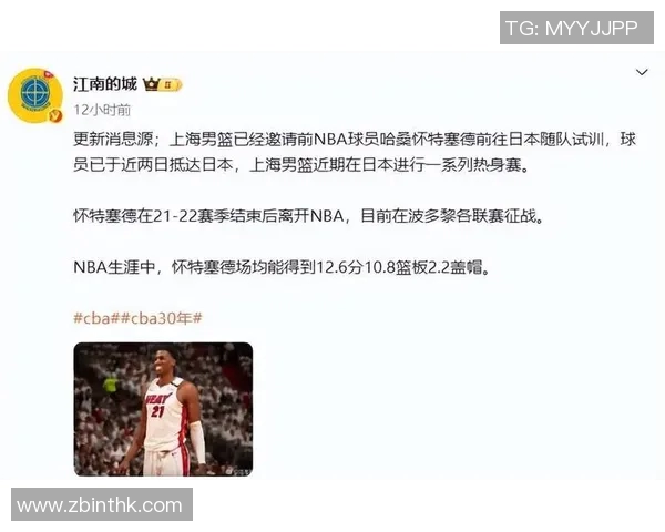 上赛季淘汰广东四名核心外援全部离队!曝山西男篮试训1米96锋线 上赛季淘汰广东四名核心外援全部离队!曝山西男篮试训1米96锋线