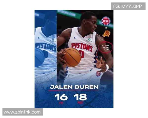 [2026年02月15日]活塞基石杰伦-杜伦季前赛数据解析：全能中锋展现顶级效率与攻防价值